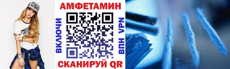 где найти наркотики  Лебедянь  АМФЕТАМИН 98% 