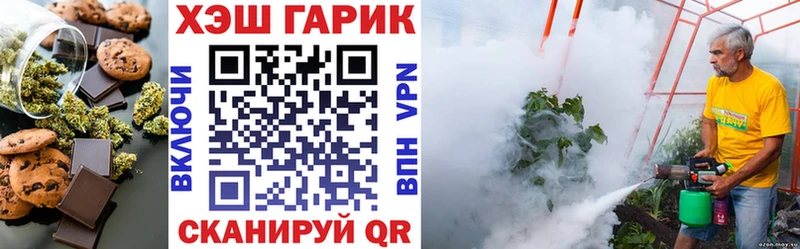 наркотики  Лебедянь  mega ССЫЛКА  Еда ТГК марихуана 