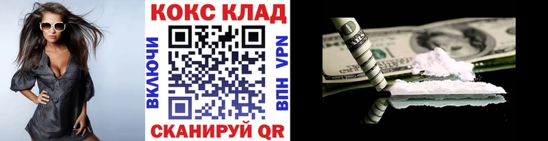 MEGA как войти  Лебедянь  КОКАИН Боливия 