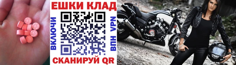 мориарти телеграм  Лебедянь  ЭКСТАЗИ круглые 