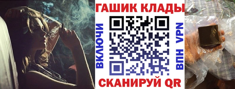 как найти закладки  Лебедянь  Гашиш hashish 