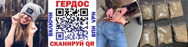 Героин Афган  Лебедянь 