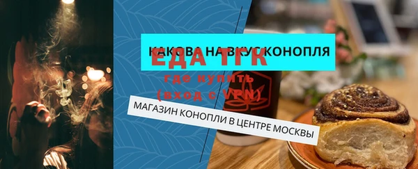 синтетический гашиш Нефтегорск