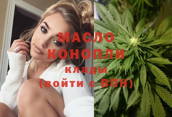 молекула духа Нея