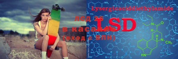 дурь Нефтекумск