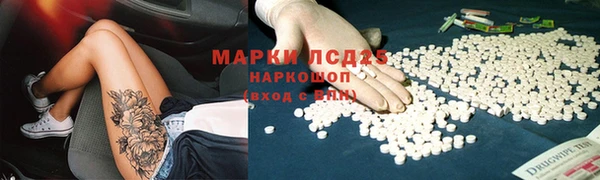 дурь Нефтекумск
