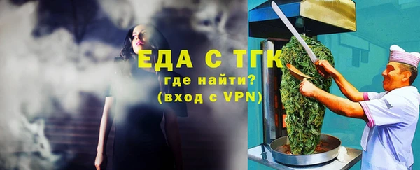экстази Навашино