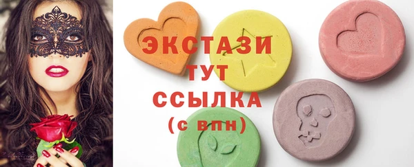 синтетический гашиш Нефтегорск
