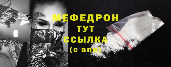 дурь Нефтекумск