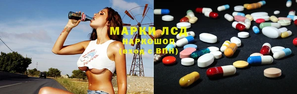 мефедрон мука Новозыбков