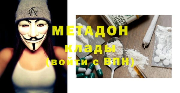 молекула духа Нея