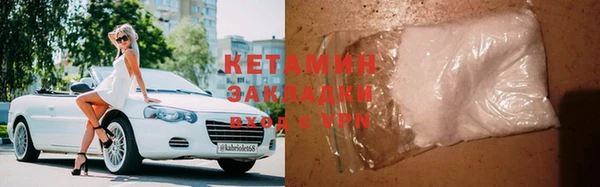 молекула духа Нея