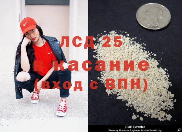 синтетический гашиш Нефтегорск
