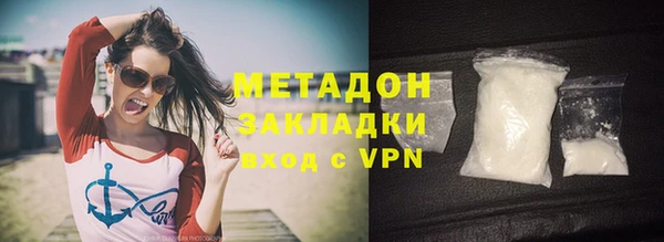 молекула духа Нея