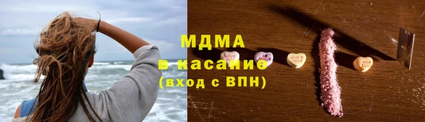 молекула духа Нея