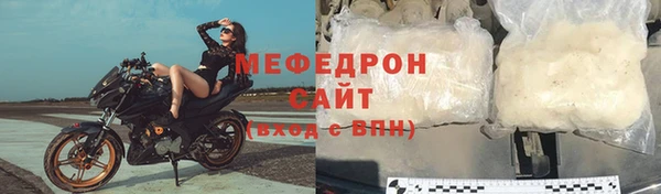 дурь Нефтекумск