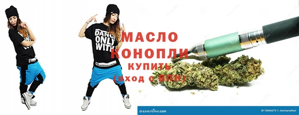 молекула духа Нея