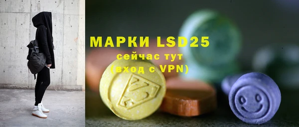 синтетический гашиш Нефтегорск