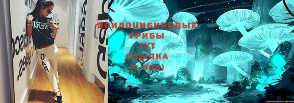 синтетический гашиш Нефтегорск