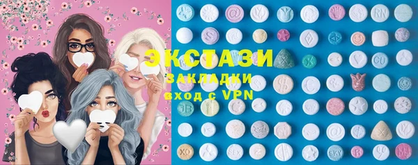 экстази Навашино