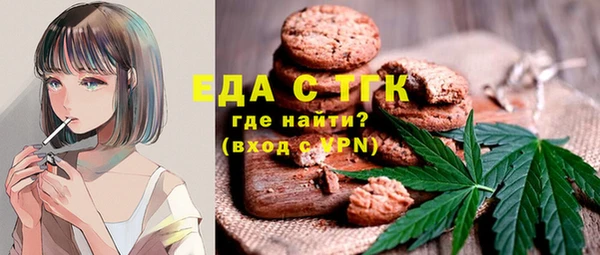 дурь Нефтекумск
