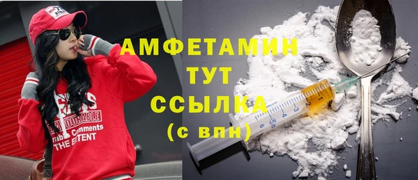 синтетический гашиш Нефтегорск