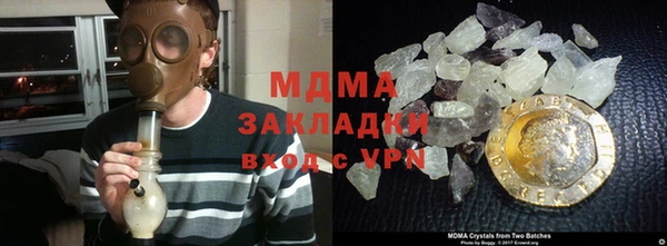 молекула духа Нея