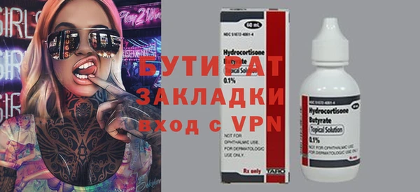 дмт Надым