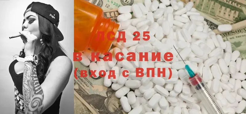 цена   Лебедянь  Лсд 25 экстази ecstasy 