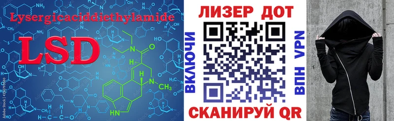 LSD-25 экстази кислота  МЕГА ТОР  Лебедянь 