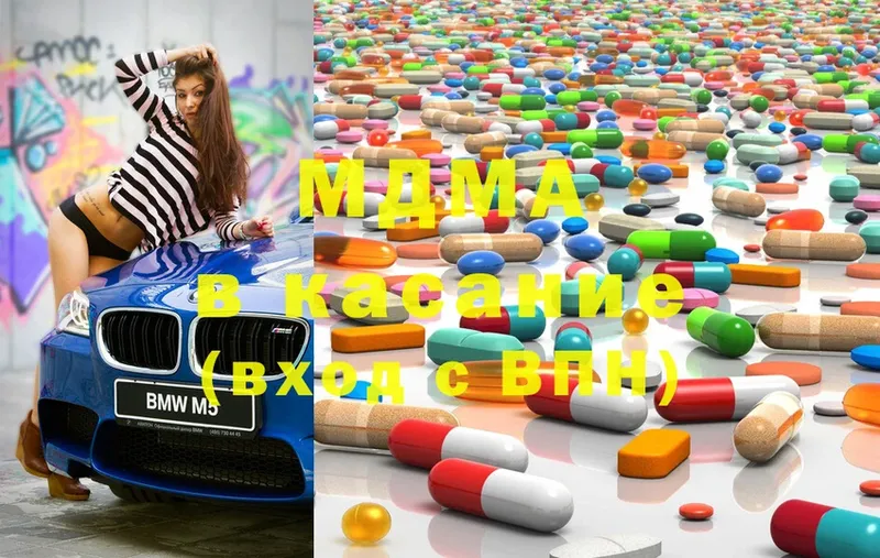 MDMA молли  Лебедянь 