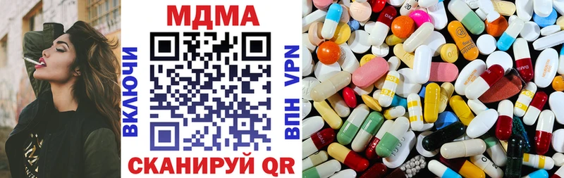 МДМА crystal  Лебедянь 