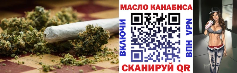 ТГК гашишное масло  Лебедянь 