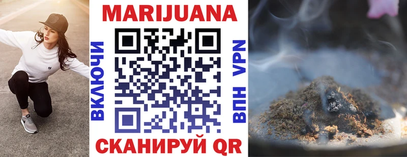 МАРИХУАНА THC 21%  Лебедянь 